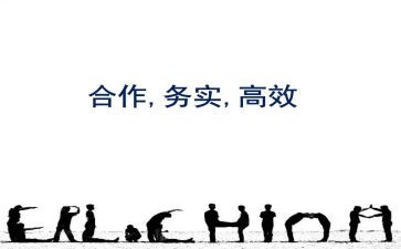 高效人士的7大习惯读后感通用6篇
