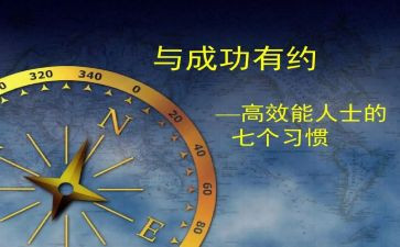 听高效课堂讲座心得体会5篇