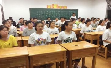 班主任高一上工作计划通用6篇