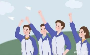 高中读后感800字7篇