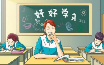 高中读后感100字6篇