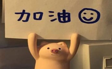 给自己点盏灯作文8篇
