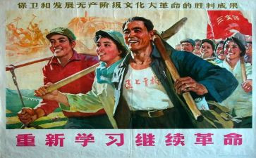 革命先烈的英雄事迹6篇