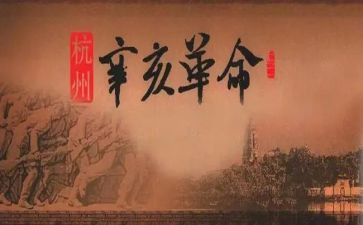 静悄悄的革命读后感5篇