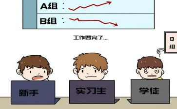 跟岗教师心得参考8篇