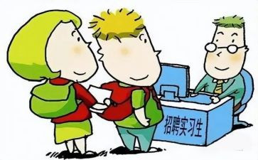 跟岗老师心得体会8篇