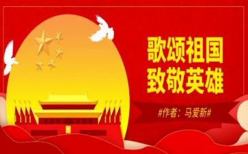 歌颂老师的演讲稿范文5篇