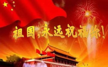 歌颂教师演讲稿最新7篇