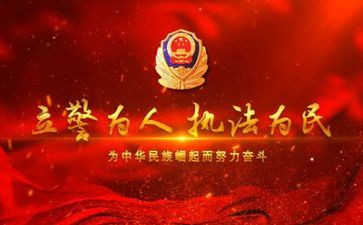 公安涉疫情的工作总结6篇
