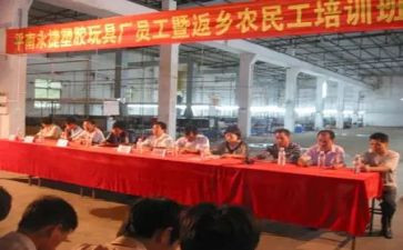 工班长工作总结5篇