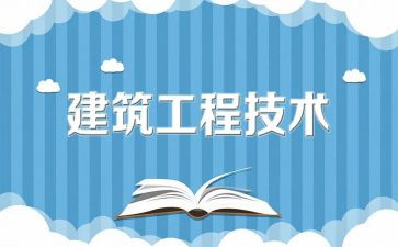 工程师个人述职报告最新8篇