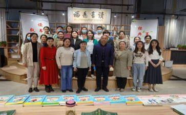 论语共读后感参考7篇