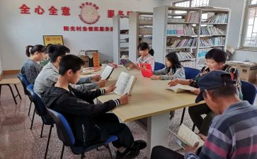 论语共读后感200字6篇