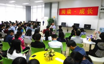 论语共读后感100字6篇