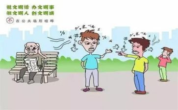 公共户申请书5篇