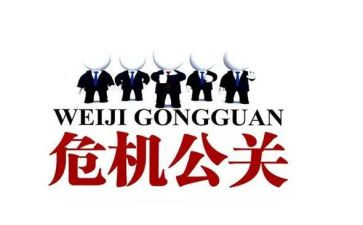 公关策划和活动策划优质5篇