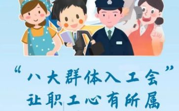 年度幼儿园工会工作计划8篇