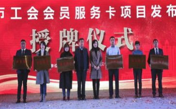 工会年终个人总结8篇