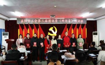 半年度工会工作总结5篇