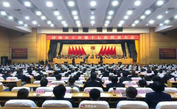 2024年工会工作总结范文最新6篇