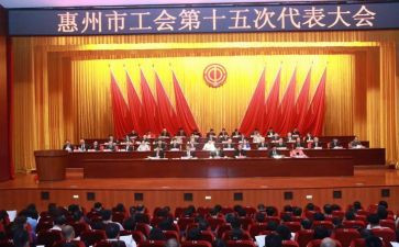 2023年度工会工作计划5篇