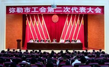 工会下半年工作计划2023优质7篇