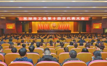2023年度工会工作计划最新5篇