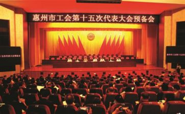 18半年度工会工作总结优质7篇