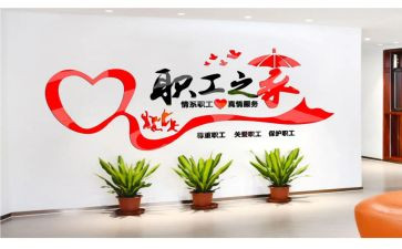 工会工作自查报告精选6篇