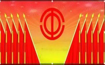 2024工会年终总结精选5篇