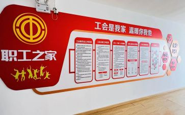 年度工会工作计划最新6篇