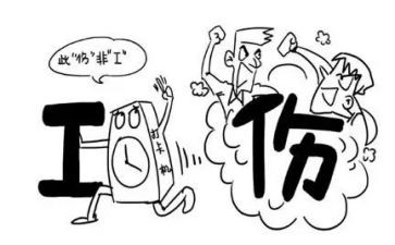 工伤保险工作工作总结6篇