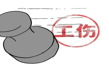 工伤事故心得体会7篇