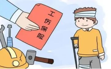 工伤年度总结7篇