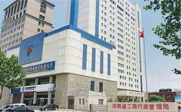 工商局年终工作总结5篇