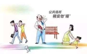 2024年公卫个人总结8篇