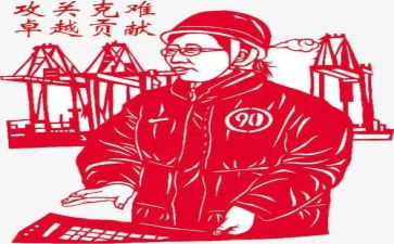 贡献作文8篇