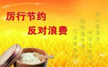 做公益活动的心得体会优质6篇