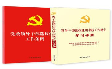 班主任工作规定心得体会6篇