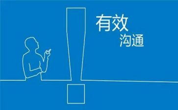 非暴力沟通的书读后感优秀7篇