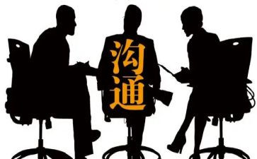 家校沟通培训心得优秀8篇