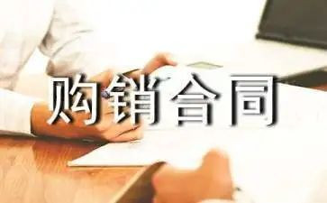 装修建材购销合同6篇