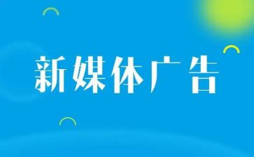 广告发布代理合同6篇