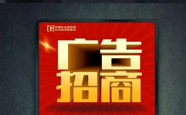 广告系工作计划优秀7篇