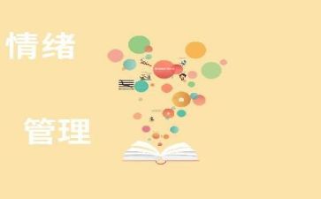 做管理演讲稿优质8篇