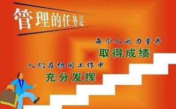 年度安全管理工作总结6篇