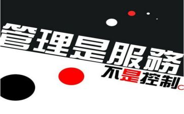安全生产管理心得体会8篇