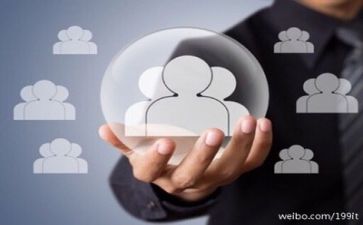 安全管理工作培训心得6篇