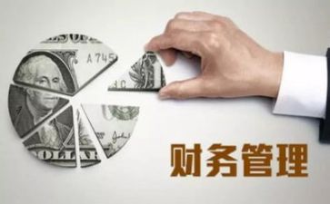 个人管理心得优秀8篇