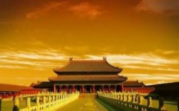 参观故宫的心得体会7篇